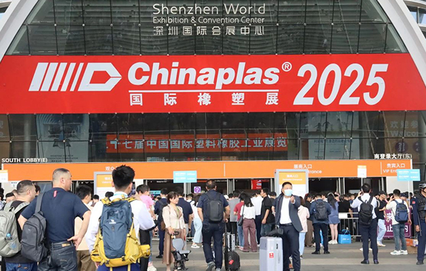 “橡”約深圳，“塑”寫(xiě)華章，科億科技深圳橡塑展高光收官！