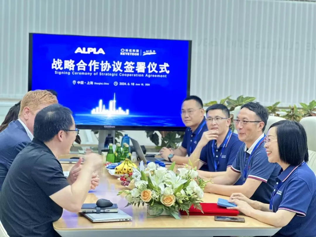 重磅！科億科技與阿普拉（中國）科技有限公司簽署戰(zhàn)略合作協(xié)議